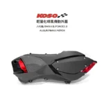 KOSO 傳動蓋  2.0輕量導風傳動外蓋 六代戰 BWS水冷 FORCE2.0 AUGUR NMAX AEROX