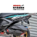 KOSO 加大空濾總成 原廠節流閥 JETS / JETSR / JETSL-04