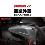 KOSO 高效率空濾外蓋 卡夢壓花設計 空濾 外蓋 空濾蓋 SMAX FORCE-03