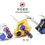 A+ 傑能商行 白鐵中柱套件 JETSL / MMBCU / DRG-03