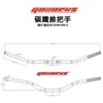 Goworks 佐騰國際 碳纖維把手 3K斜紋 粗把手 車把手 通用款-02