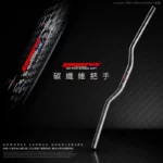 Goworks 佐騰國際 碳纖維把手 3K斜紋 粗把手 車把手 通用款-04