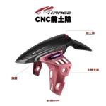 KRACE 凱銳斯 CNC前土除 BWS水冷 / DRG / MMBCU / TIG-02