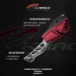 KRACE 凱銳斯 飛旋踏板 DRG『含彈跳座』-11