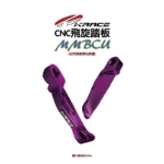 KRACE 飛旋踏板 MMBCU 3