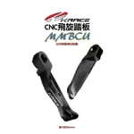 KRACE 飛旋踏板 MMBCU 9