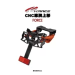 KRACE CNC 車牌上移 FORCE 10