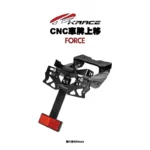 KRACE CNC 車牌上移 FORCE 4