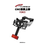 KRACE CNC 車牌上移 FORCE 5