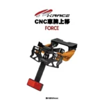 KRACE CNC 車牌上移 FORCE 6