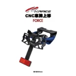 KRACE CNC 車牌上移 FORCE 7