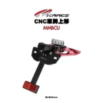 KRACE 凱銳斯 後牌架 車牌上移 大牌上移 MMBCU 曼巴-07