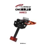 KRACE 凱銳斯 後牌架 車牌上移 大牌上移 MMBCU 曼巴-09