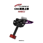 KRACE 凱銳斯 後牌架 車牌上移 大牌上移 MMBCU 曼巴-13