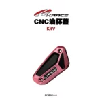 KRACE 凱鋭斯 CNC油杯蓋 油缸蓋 煞車油杯蓋 KRV-10