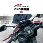 KRACE 凱鋭斯 CNC油杯蓋 油缸蓋 煞車油杯蓋 KRV-11