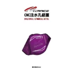 KRACE 凱鋭斯 CNC注水孔蓋 注水孔鋁蓋 DRG、DRG2.0、MMBCU、JETSL-01