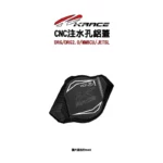 KRACE 凱鋭斯 CNC注水孔蓋 注水孔鋁蓋 DRG、DRG2.0、MMBCU、JETSL-02