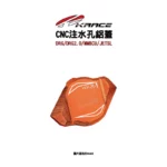 KRACE 凱鋭斯 CNC注水孔蓋 注水孔鋁蓋 DRG、DRG2.0、MMBCU、JETSL-06