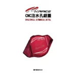 KRACE 凱鋭斯 CNC注水孔蓋 注水孔鋁蓋 DRG、DRG2.0、MMBCU、JETSL-07