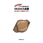 KRACE 凱鋭斯 CNC注水孔蓋 注水孔鋁蓋 DRG、DRG2.0、MMBCU、JETSL-09