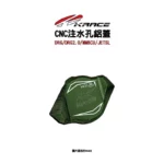 KRACE 凱鋭斯 CNC注水孔蓋 注水孔鋁蓋 DRG、DRG2.0、MMBCU、JETSL-11