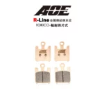 ACE R Line 金屬燒結 來令 碟煞 TOKICO-輻射(P4) 四片式 GSXR1000 ZX10R