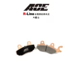 ACE R Line 金屬燒結 金燒來令 碟煞 A博士 G6右 雷霆王180前右 超五 KRV前後-02