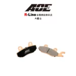 ACE R Line 金屬燒結 金燒來令 碟煞 A博士 G6右 雷霆王180前右 超五 KRV前後