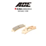 ACE R Line 金屬燒結 金燒來令 碟煞 BREMBO 1098 M50 484 GP4RX