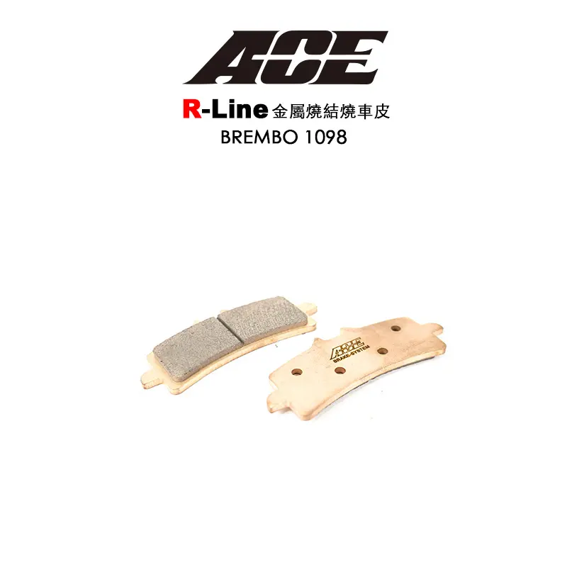 ACE R Line 金屬燒結 金燒來令 碟煞 BREMBO 1098 M50 484 GP4RX