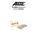 ACE R Line 金屬燒結 金燒來令 碟煞 BREMBO 輻射雙插銷-02