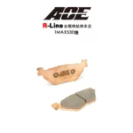 ACE R Line 金屬燒結 金燒來令 碟煞 TMAX530 TMAX560-後-03