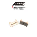 ACE R Line 金屬燒結 金燒來令 碟煞 TOKICO 平字輻射 CBR600RR CB1000R-02