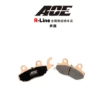 ACE R Line 金屬燒結 金燒來令 碟煞 奔騰 VJR 雷王-前左 MY125-150 MANY-02