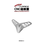 KRACE 凱銳斯 CNC 遮線飾蓋 遮線蓋 MMBCU FORCE2.0 AUGUR-04