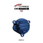 KRACE 凱鋭斯 CNC機油濾芯蓋 濾芯蓋 飾蓋 TIG-07