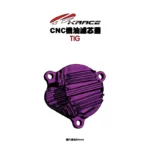 KRACE 凱鋭斯 CNC機油濾芯蓋 濾芯蓋 飾蓋 TIG-09