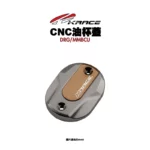 KRACE 凱鋭斯 CNC油杯蓋 油缸蓋 煞車油杯蓋 DRG MMBCU-02
