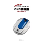 KRACE 凱鋭斯 CNC油杯蓋 油缸蓋 煞車油杯蓋 DRG MMBCU-03