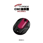 KRACE 凱鋭斯 CNC油杯蓋 油缸蓋 煞車油杯蓋 DRG MMBCU-05