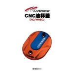 KRACE 凱鋭斯 CNC油杯蓋 油缸蓋 煞車油杯蓋 DRG MMBCU-07