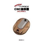 KRACE 凱鋭斯 CNC油杯蓋 油缸蓋 煞車油杯蓋 DRG MMBCU-09