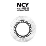 NCY N23 菁英浮動圓碟 浮動碟 碟盤 DRG-260mm DRG MMCBU 曼巴