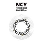 NCY N23 菁英浮動圓碟 浮動碟 碟盤 SMAX-267mm SMAX FORCE一代