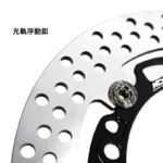 NCY N23 菁英浮動圓碟 浮動碟 碟盤 六代戰-245m 六代勁戰 水冷BWS NMAX二代-03