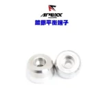APEXX 鍍鈦平衡端子 加重版 M6 鍍銀