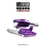 DOG HOUSE 惡搞 手工廠 CNC後移飛旋腳踏板組 腳踏 六代戰 BWS水冷 FORCE2.0 AUGUR『銀色踏桿』-02