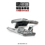 DOG HOUSE 惡搞 手工廠 CNC後移飛旋腳踏板組 腳踏 六代戰 BWS水冷 FORCE2.0 AUGUR『銀色踏桿』-05