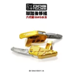 DOG HOUSE 惡搞 手工廠 CNC後移飛旋腳踏板組 腳踏 六代戰 BWS水冷 FORCE2.0 AUGUR『銀色踏桿』-06